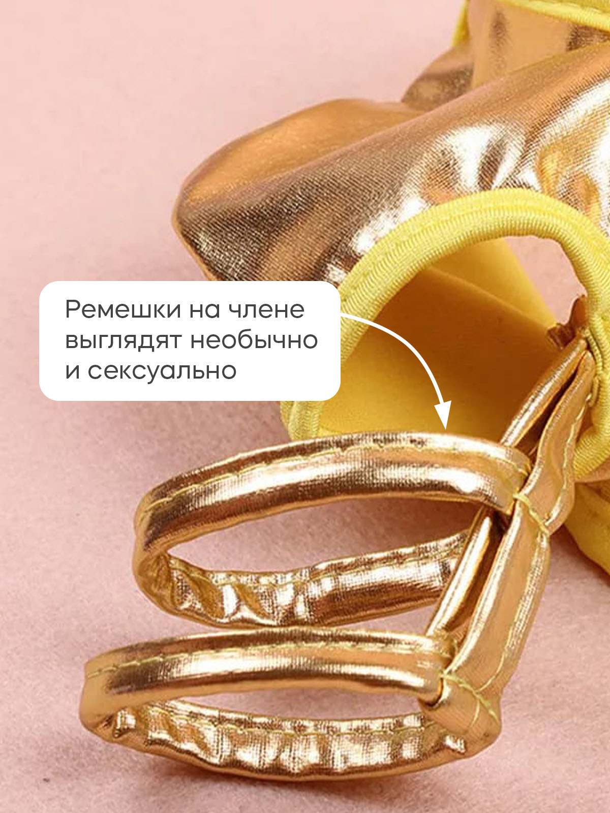 С-стринги мужские "Briefs" золотистые