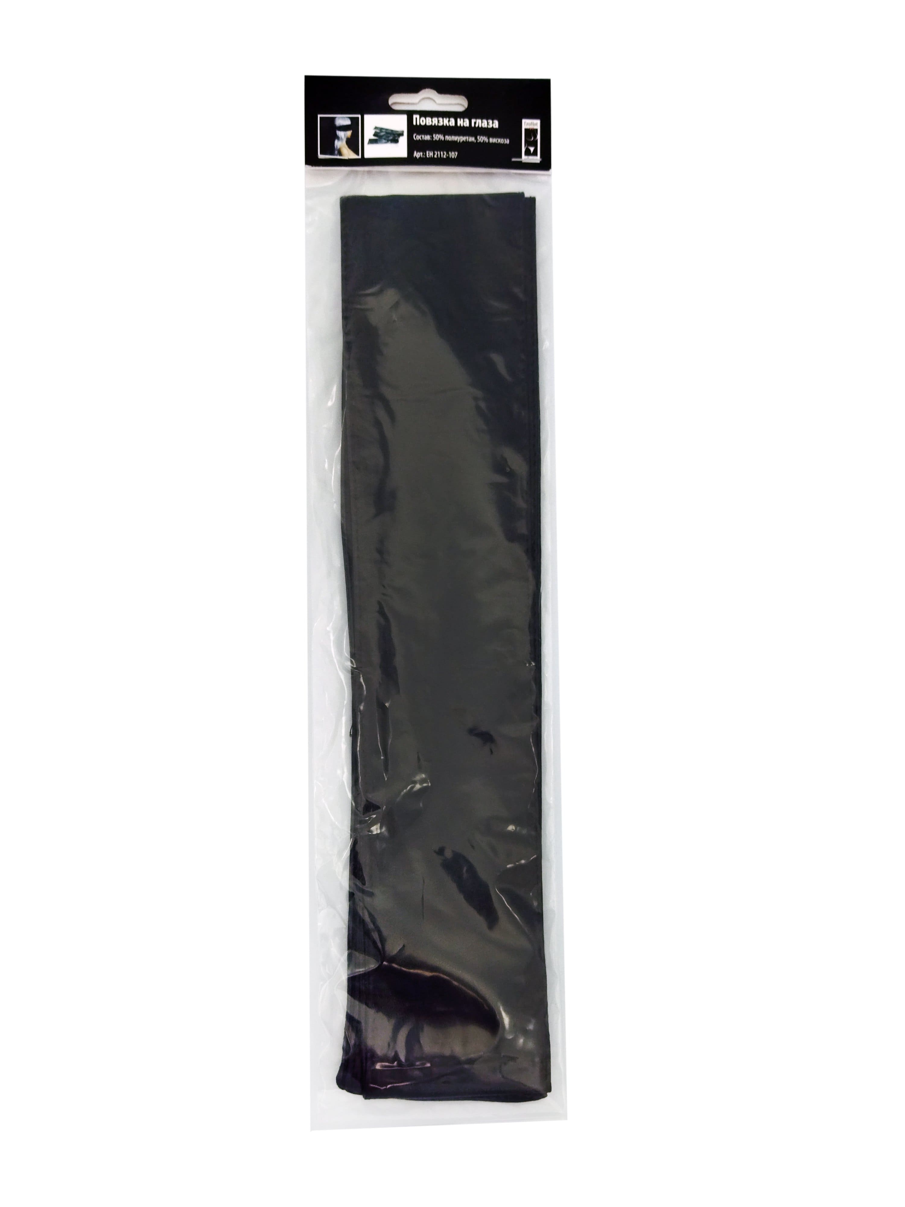 Повязка на глаза черная