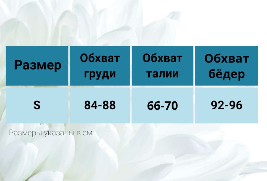 Платье эротическое (неглиже) "Кармен" черное
