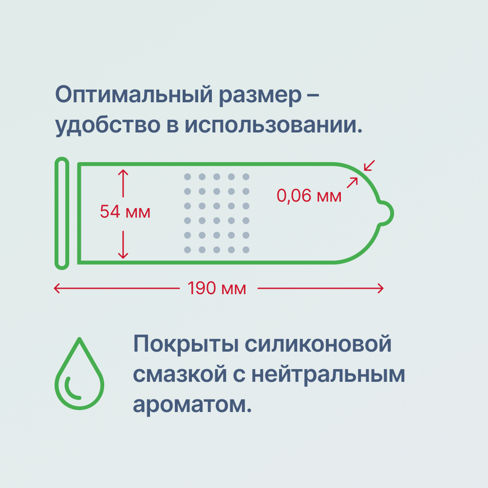UNILATEX Multifruits, 144шт