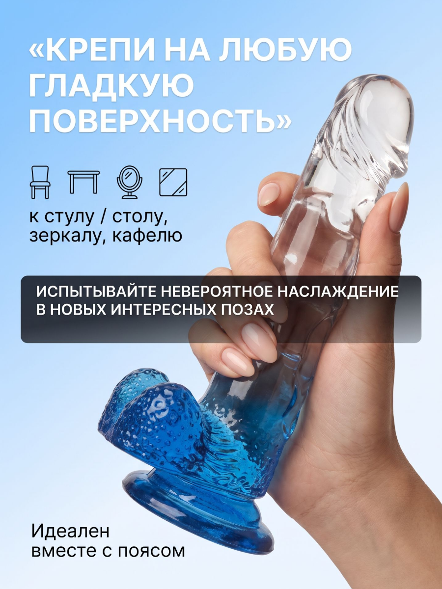 Фаллоимитатор двухцветный на присоске размер M