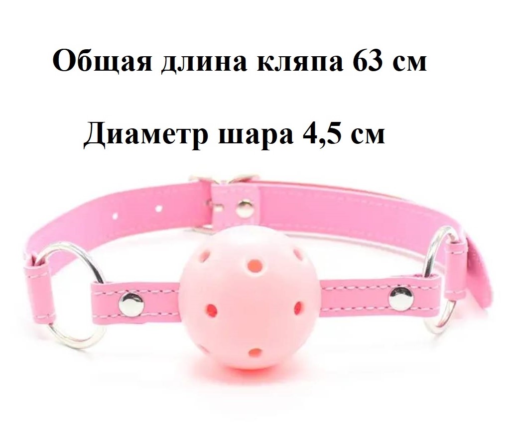 Набор BDSM "Pink Supremacy" 