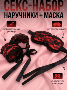 Набор Fetich Маска с наручниками "Red Marcus" 