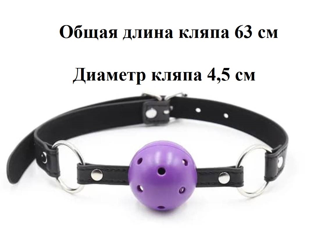 Набор BDSM, фиолетовый 7 предметов