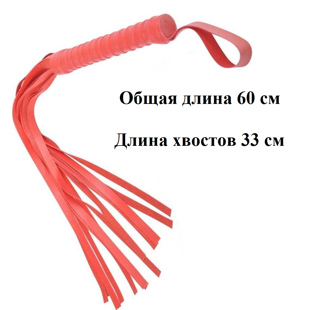 Набор БДСМ аксессуаров, 10 предметов, красный