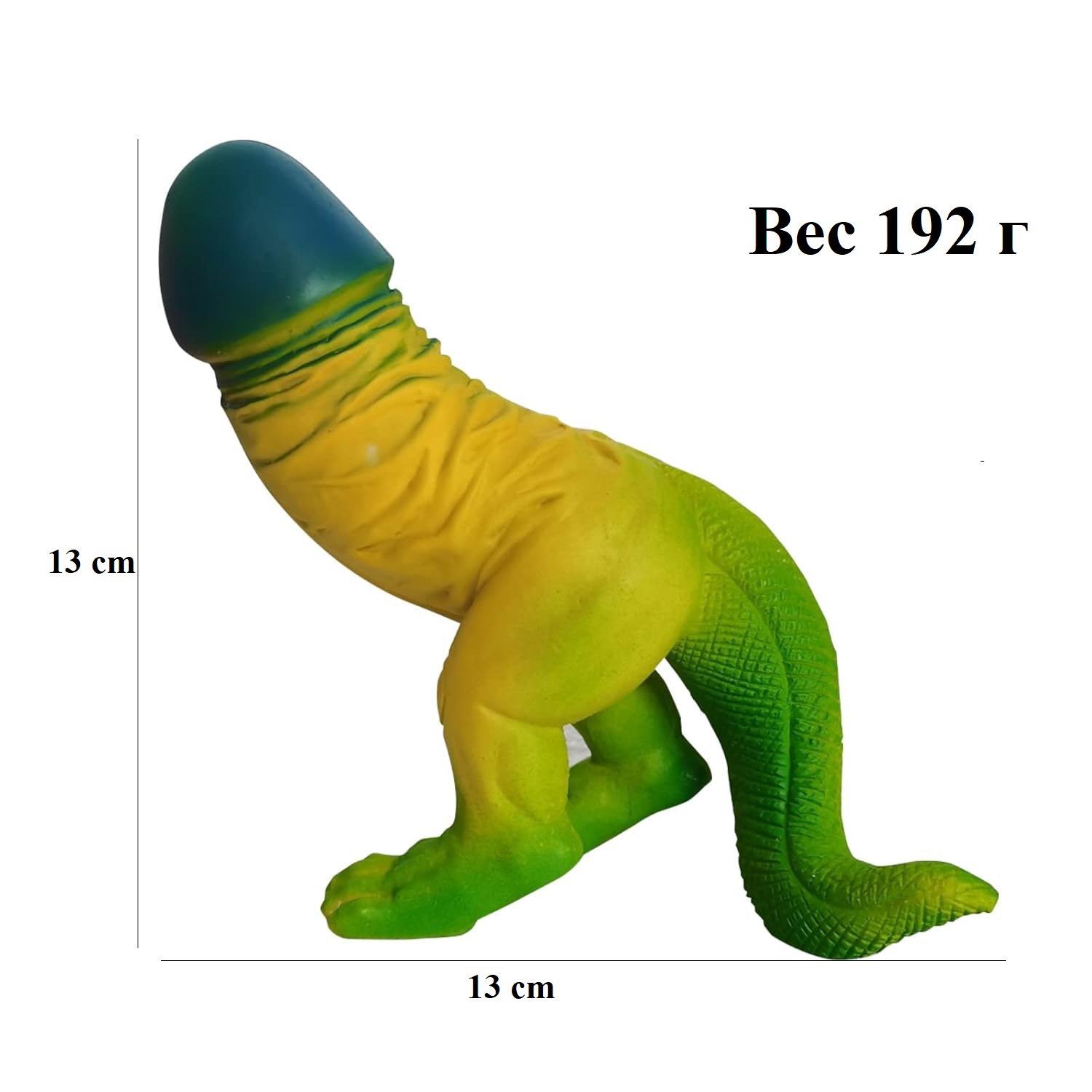 Фигурка "Членозавр"