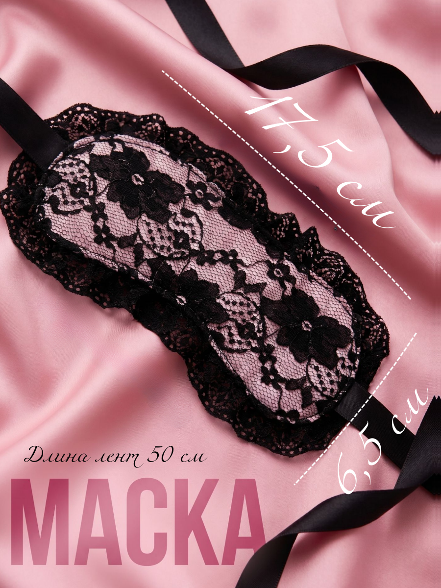 Набор Fetich Маска с наручниками "Розовый Маркус" ("Pink Marcus"), 