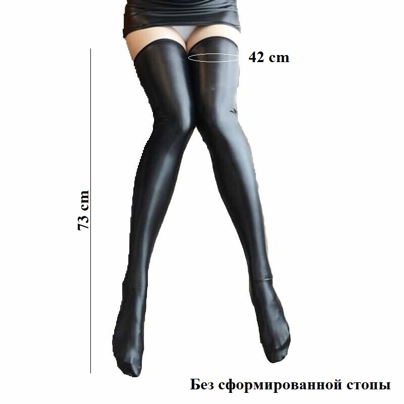 Чулки CH-808 из материала Wetlook черные