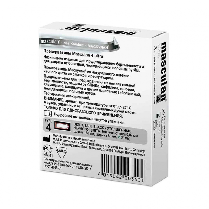 Masculan Ultra Safe Black Ультрапрочные черного цвета, 3 шт