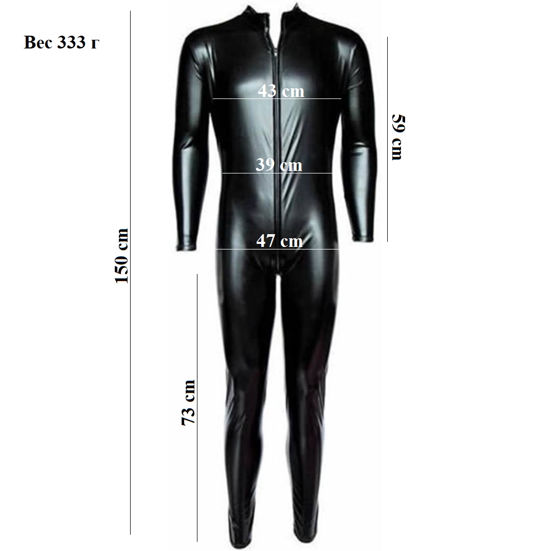 Комбинезон мужской виниловый Brenden