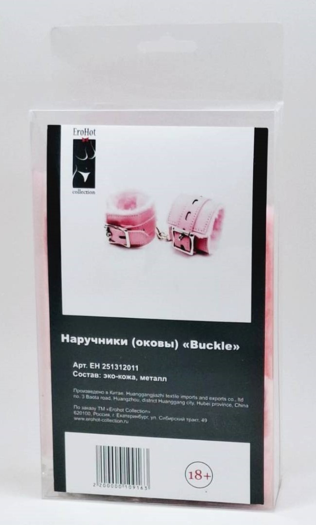 Наручники (оковы) "Buckle"