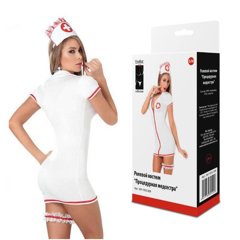 Ролевой костюм  "Процедурная медсестра"
