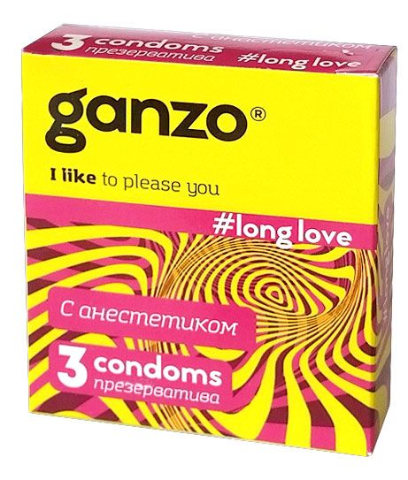 Презервативы GANZO "Long Love " (пролонгирующие), 3 шт