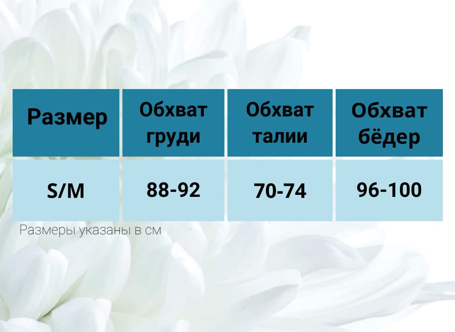 Комплект бюстгальтер и трусы с доступом со шнуровкой "Соблазн" под кожу эротический