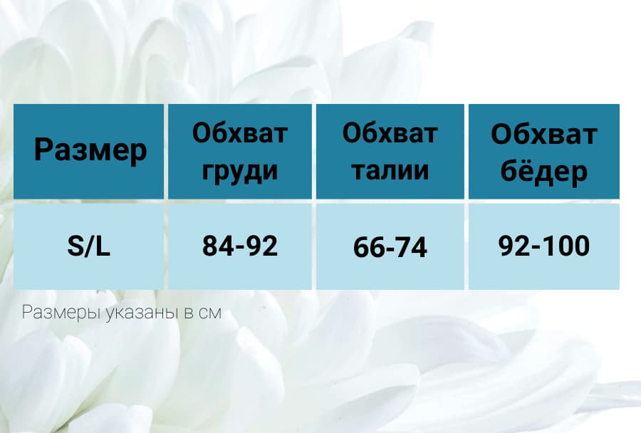 Колготки, круглая крупная сетка