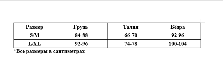 Боди женское "Valencia" 