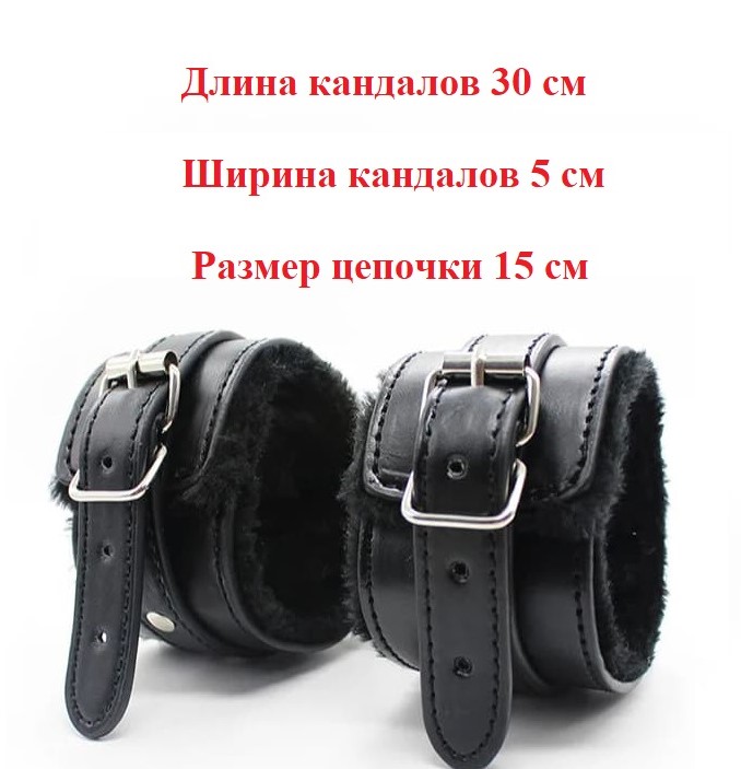 Набор BDSM "Emplacement" (8)