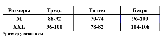 Боди-комбинезон виниловый "Cats"