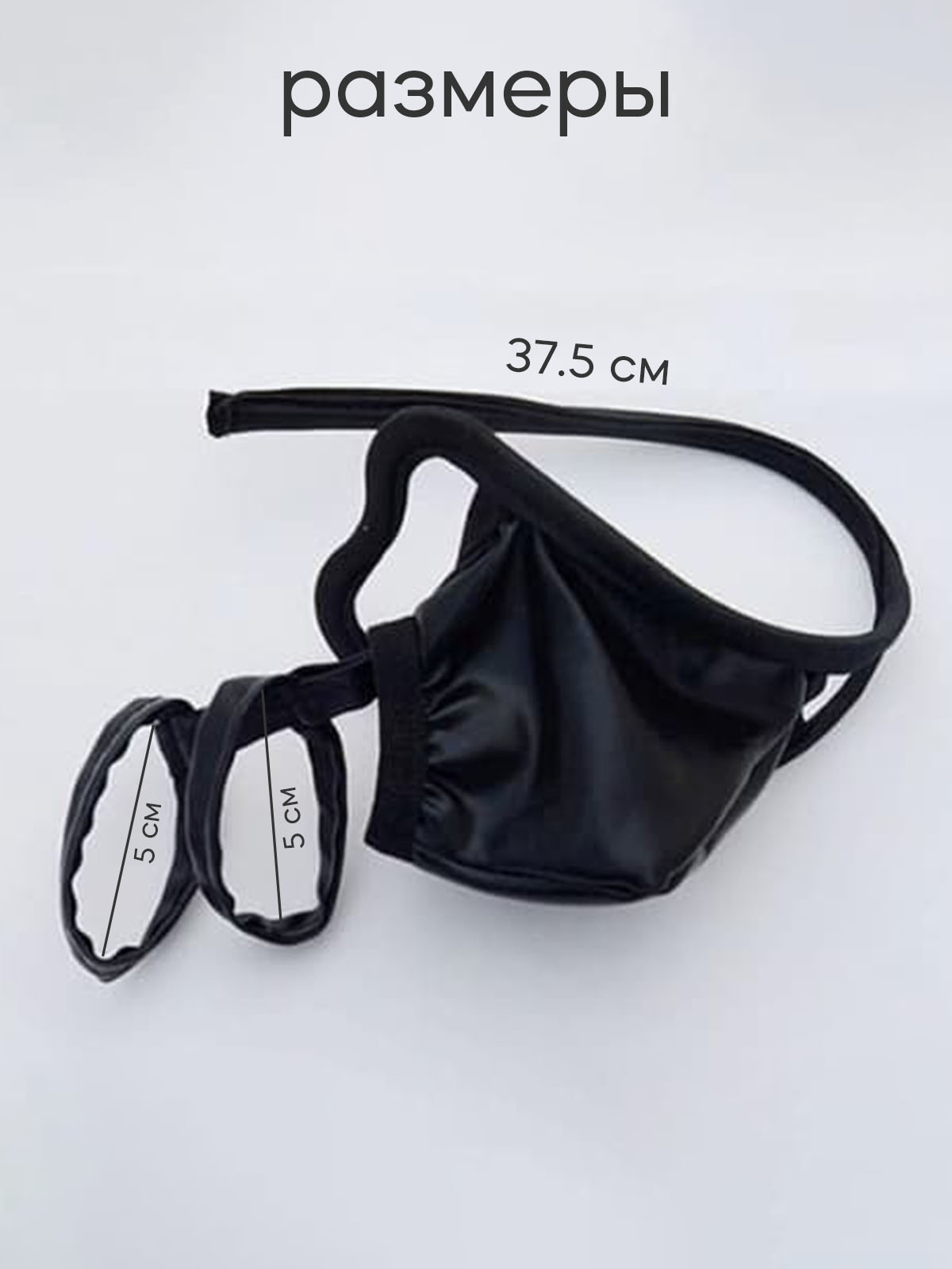 С-стринги мужские "Briefs" черные