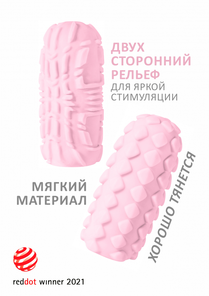 Мастурбатор Marshmallow Maxi FRUITY PINK