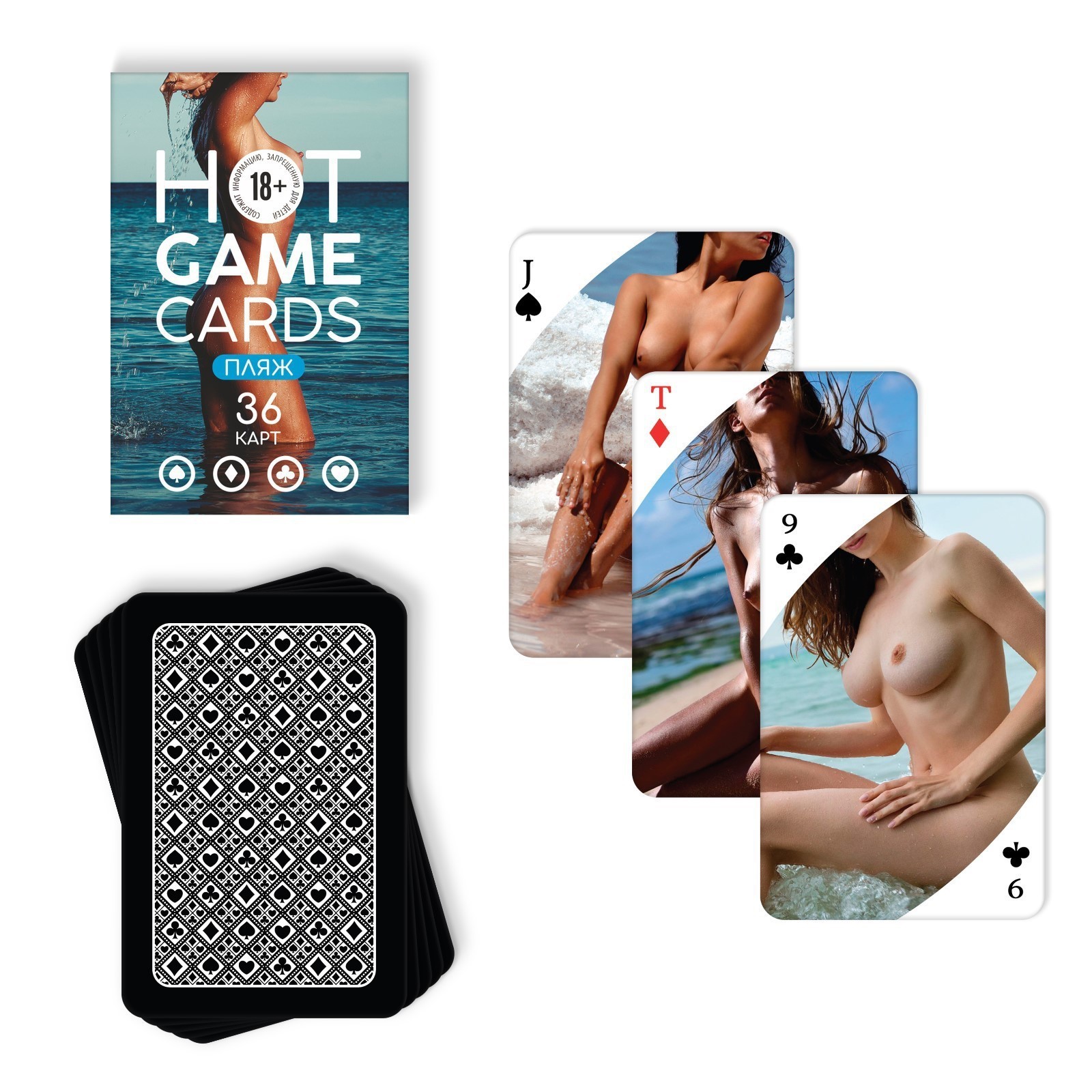Карты игральные "Hot Game Cards", пляж 36 карт