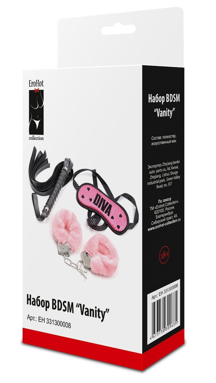 Набор BDSM "Vanity" 