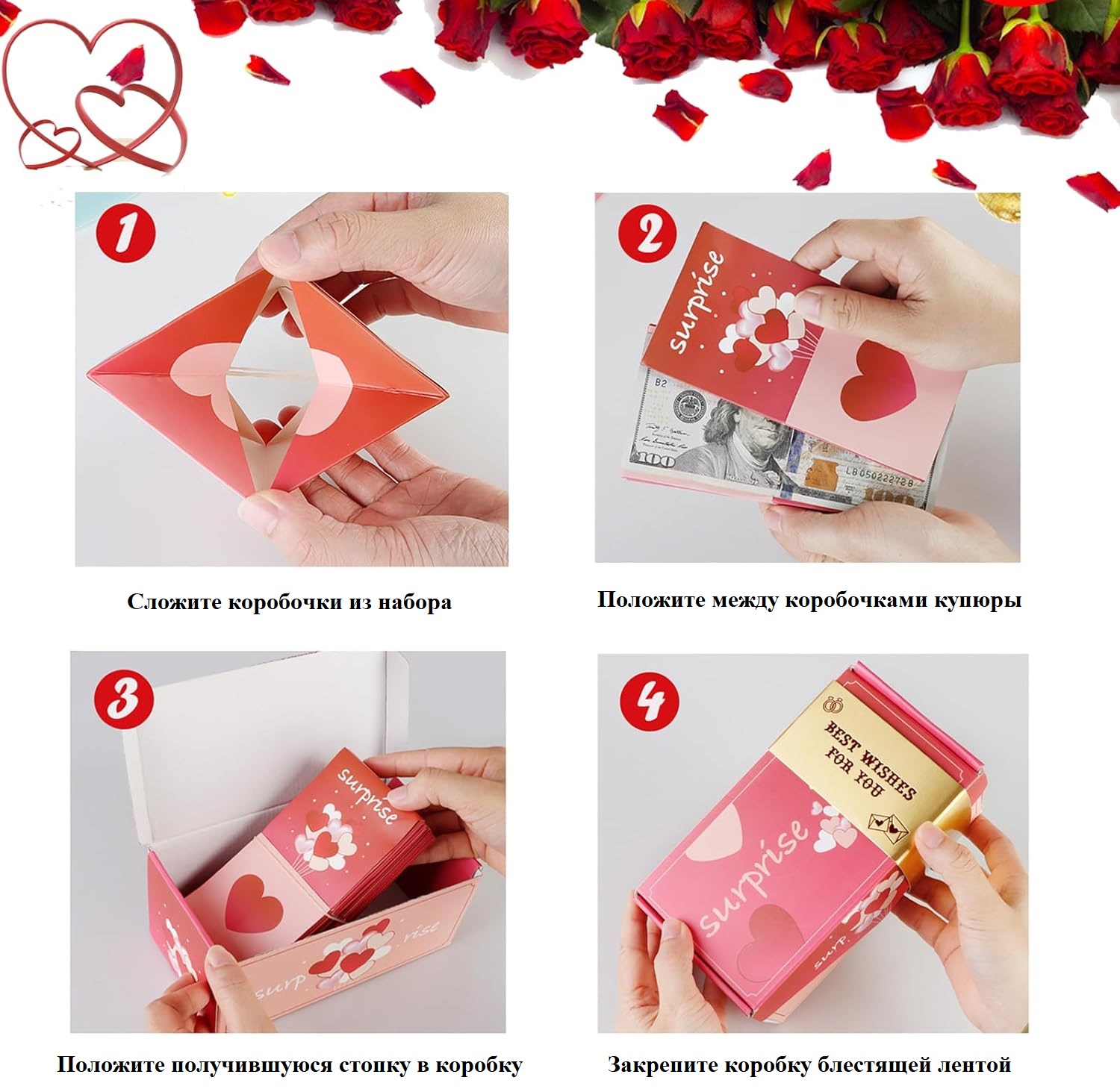 Бум-коробка подарочная "Surprised" 20 шт