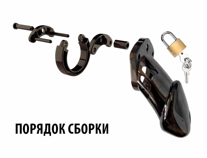 Пояс верности мужской "Power" силиконовый с пломбой, белый