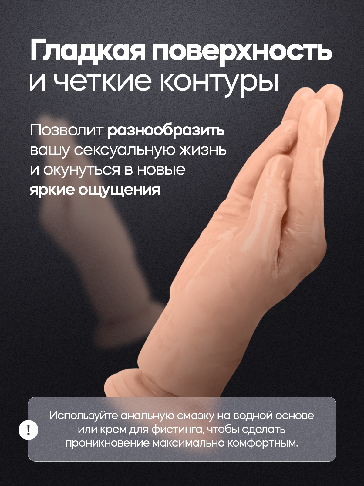 Стимулятор для фистинга "Кисть" на присоске телесный