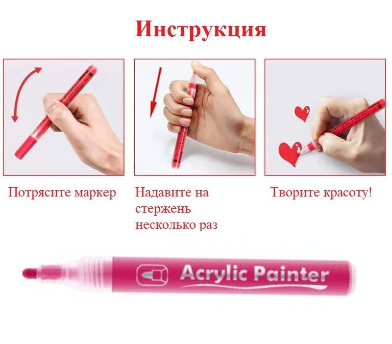 Маркер для рисования на теле, боди арта, розовый