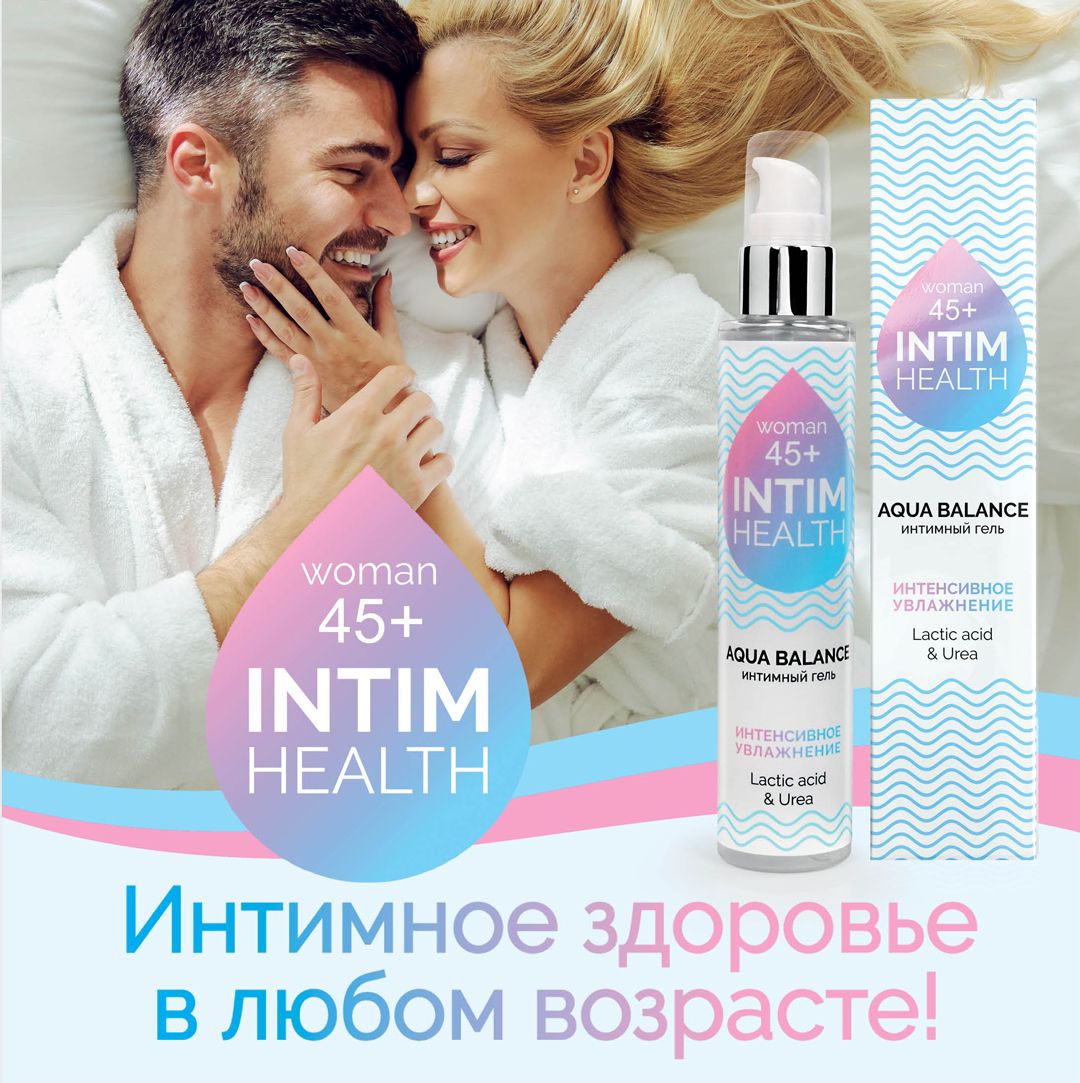 Гель-лубрикант "INTIM HEALTH", 100 гр