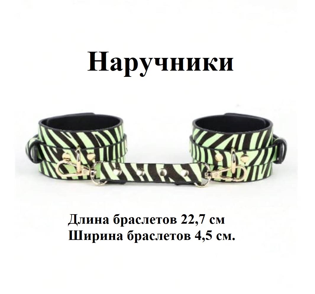 EroHot Glow Комплект БДСМ аксессуаров 8 предметов, светящийся в темноте EroHot Glow Комплект БДСМ аксессуаров 8 предметов, светящийся в темноте