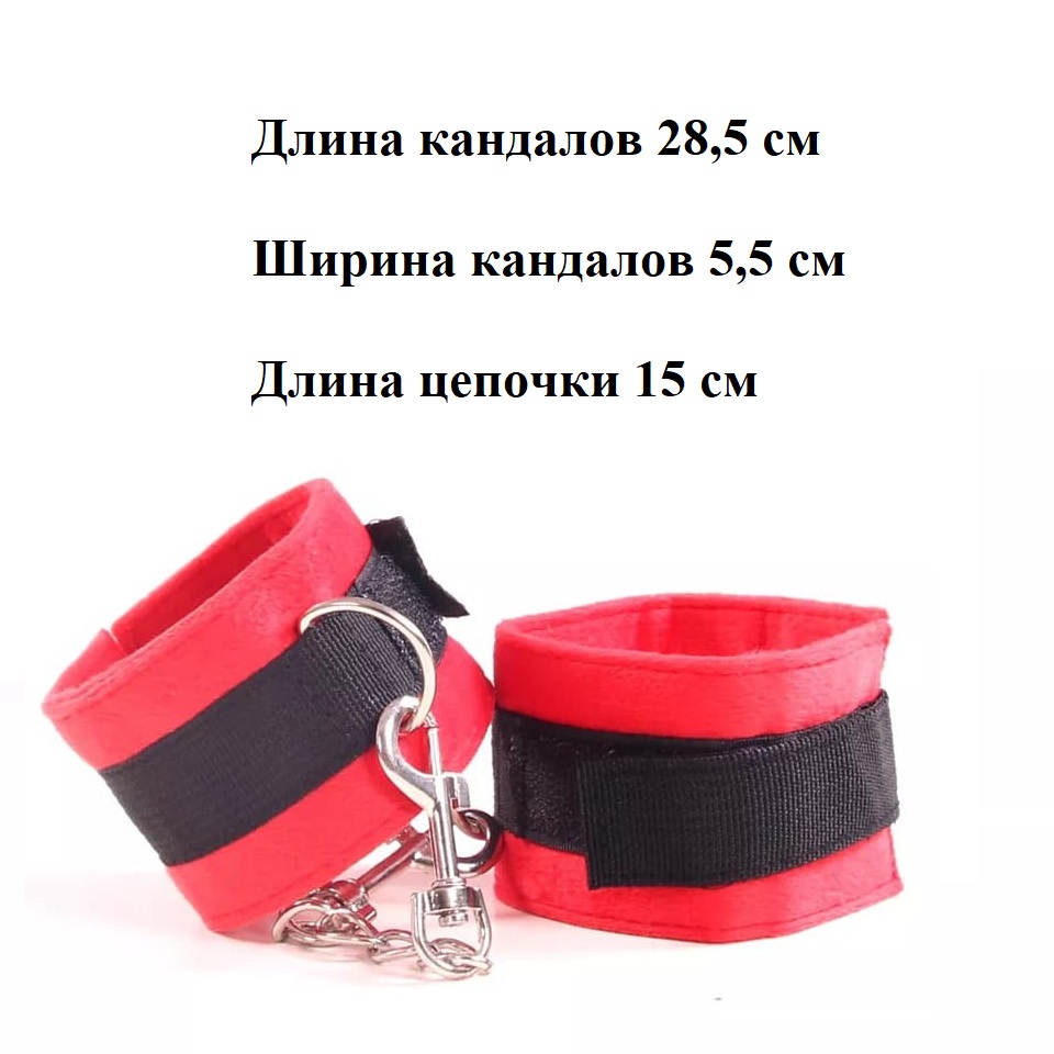 Набор BDSM "Red Ethical" 
