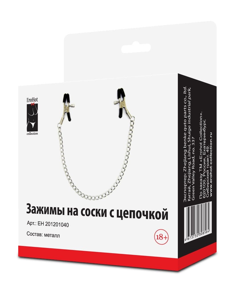 Зажимы на соски с цепочкой