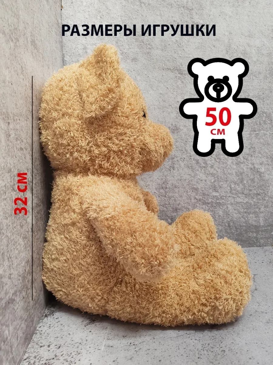 Набор БДСМ Red Bear