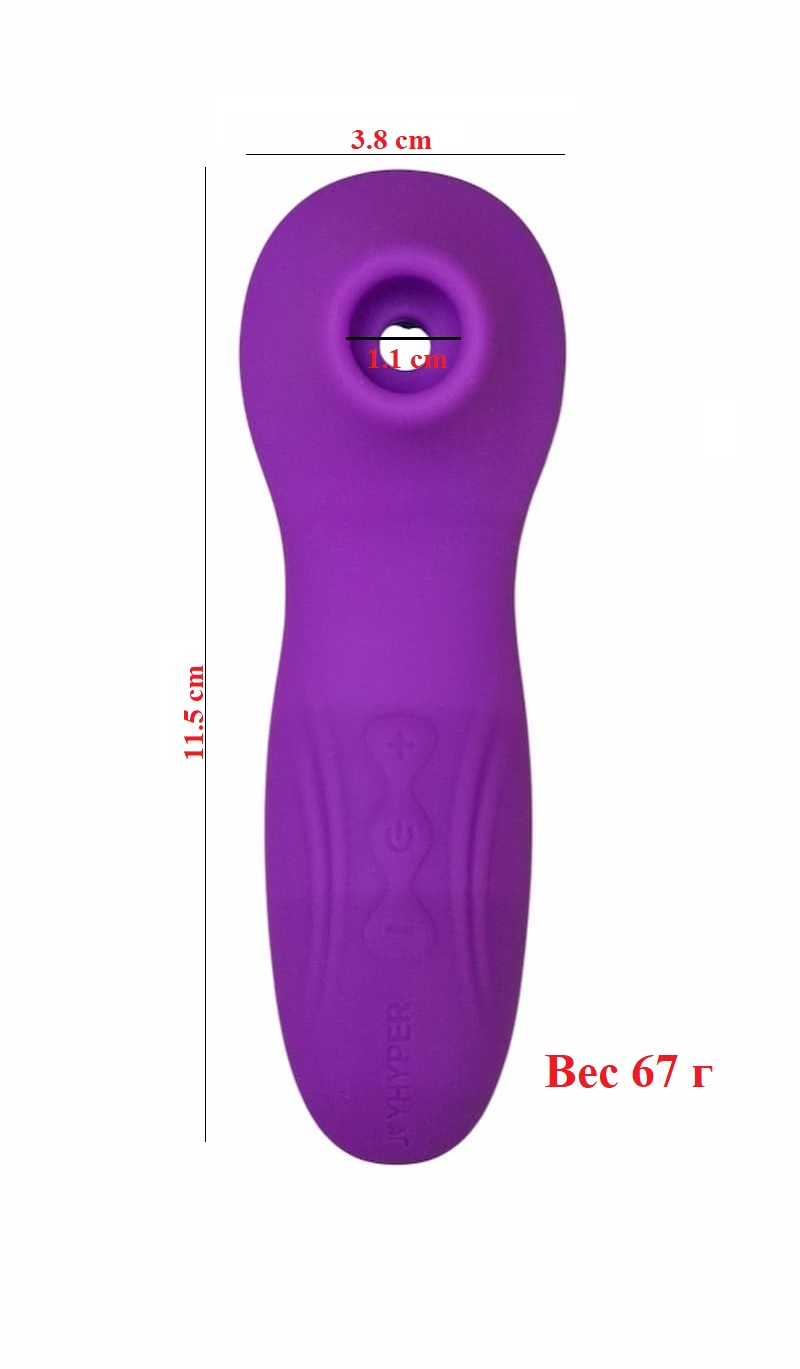 Вакуумный стимулятор JOYHYPER фиолетовый