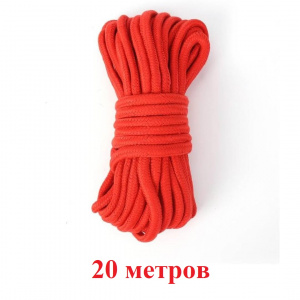 Веревка для шибари, для связывания, 20 метров красная