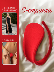 С-стринги "Классика", красные