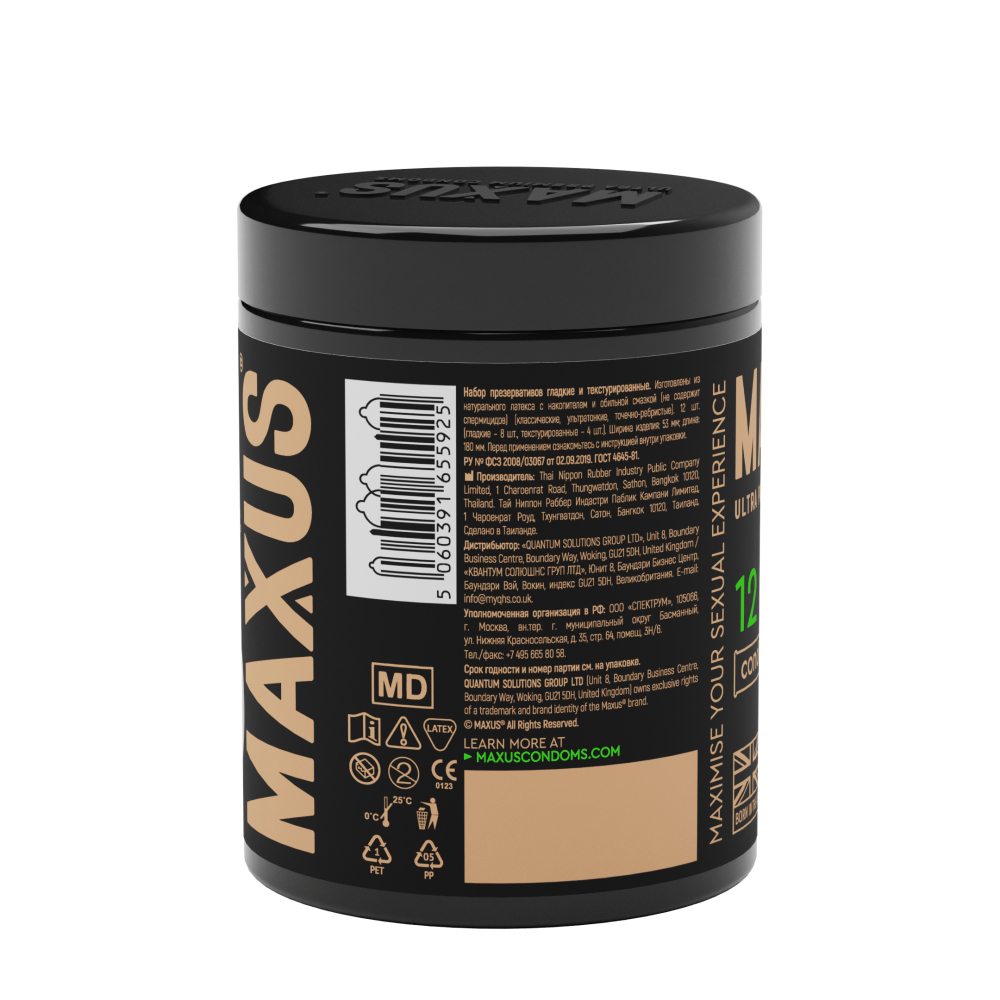 Maxus Mixed Гладкие + текстурированные №12 в кейсе