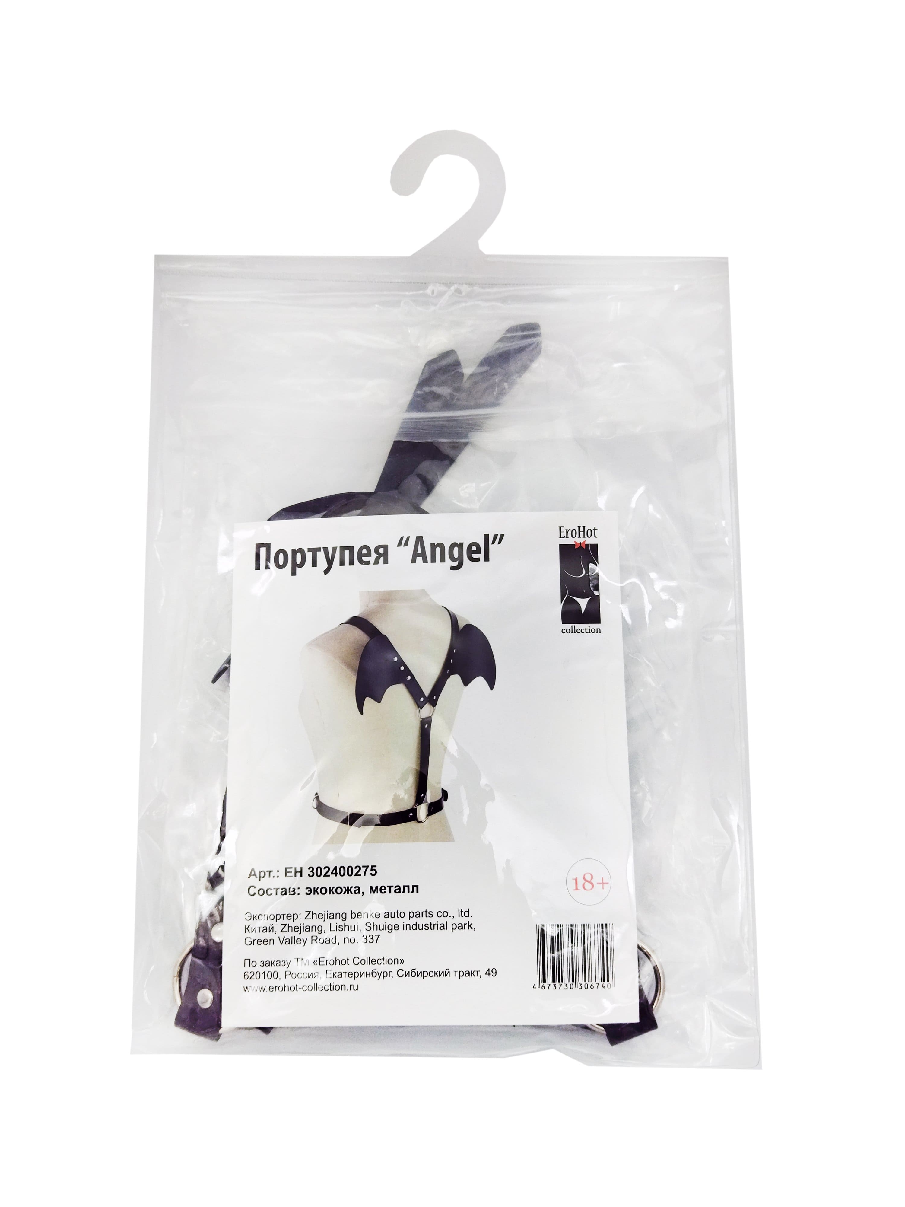 Портупея "Angel"