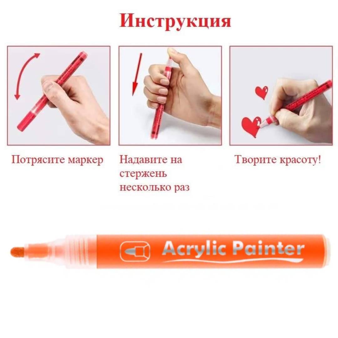 Маркер для рисования на теле, боди арта, оранжевый