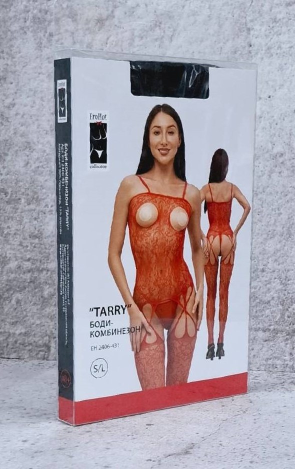 Боди-комбинезон "Tarry" с доступом и открытой грудью черный Боди-комбинезон "Tarry" с доступом и открытой грудью черный