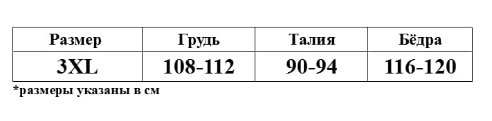 Комбинация 