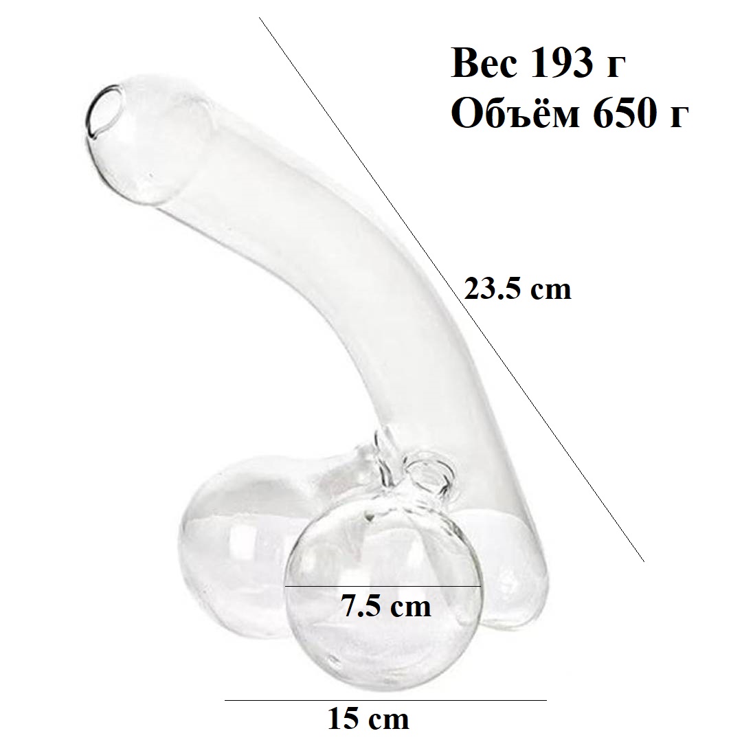 Штоф секси, 650 мл