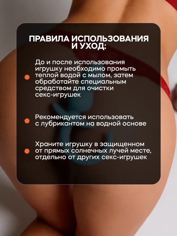 EroHot Glow Втулка анальная светящаяся в темноте