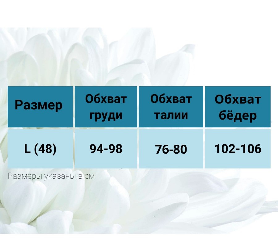 Ролевой костюм "Дьявольская красавица"