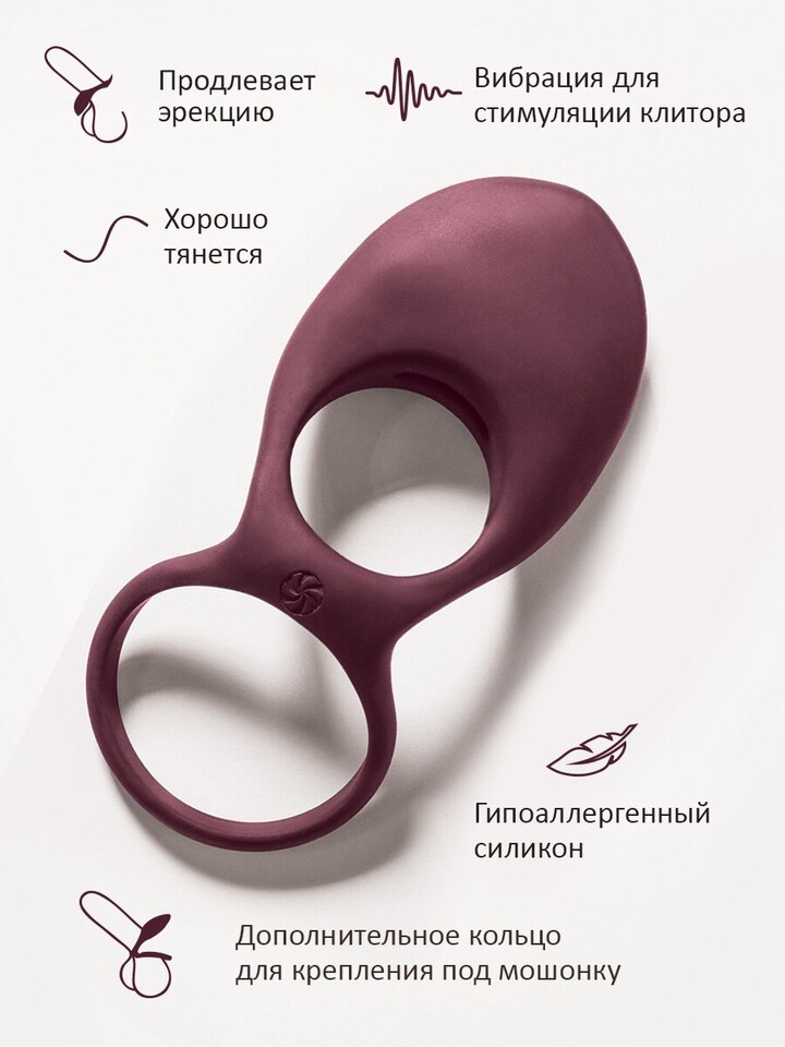 Lola Эрекционное Виброкольцо Pure Passion Daydream Wine Red  