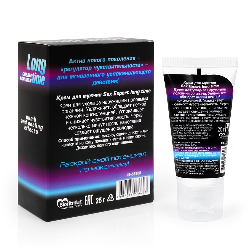 Крем для мужчин LONG TIME серии Sex Expert для мужчин 25 г