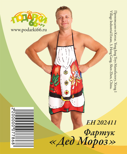 Кухонный секси аксессуар "Дед Мороз"