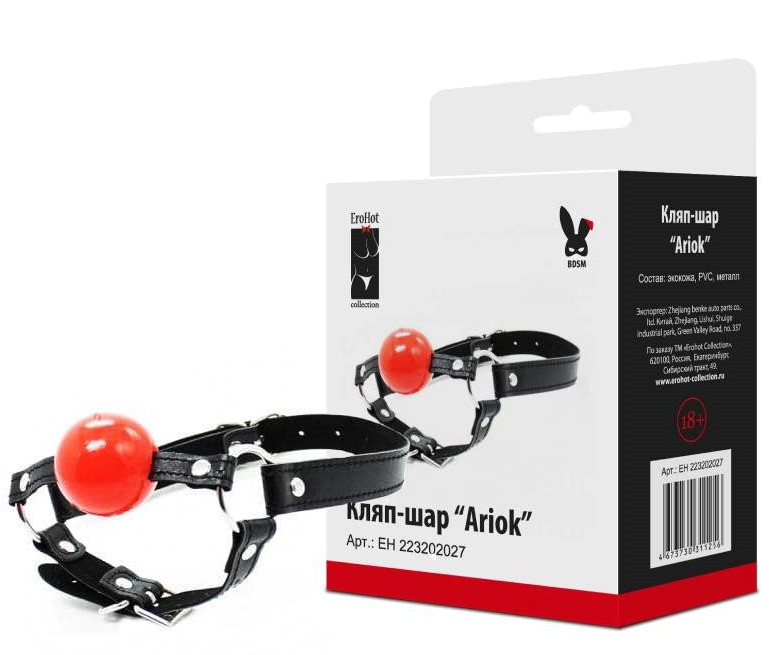 Кляп-шар "Ariok"